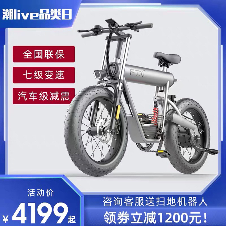 ftn20  迷你款150km版本，入手一...