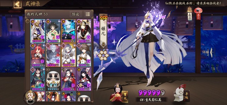 阴阳师账号，退坑出，有五星觉醒蜜桃华为渠道...