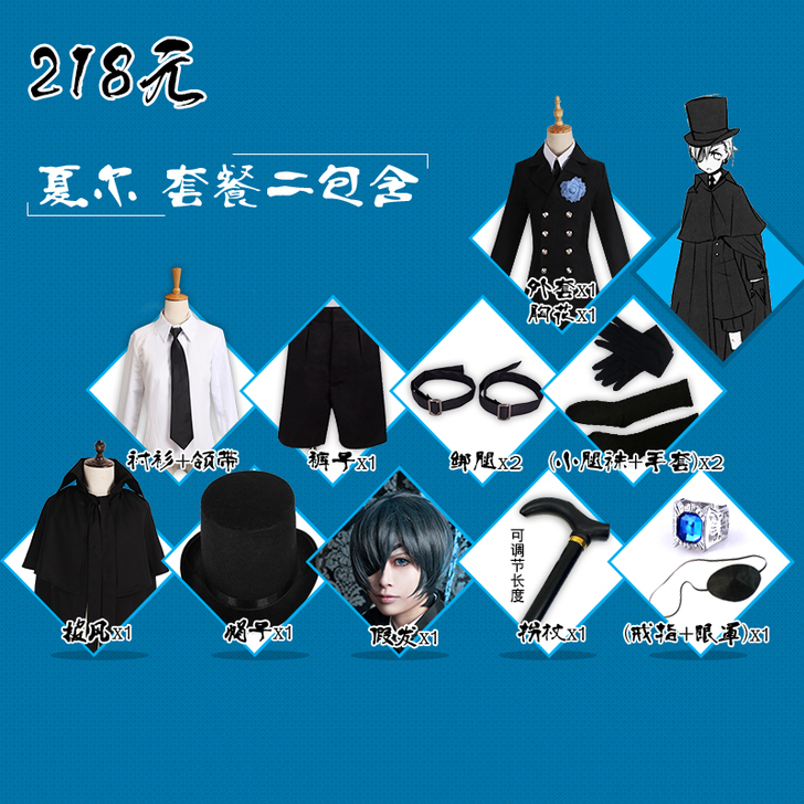 猫と三町目 Cosplay女装