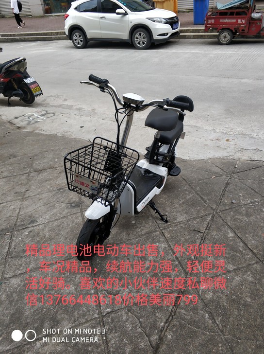 精品理电池迷你款精品电动车出售，车况精品，...