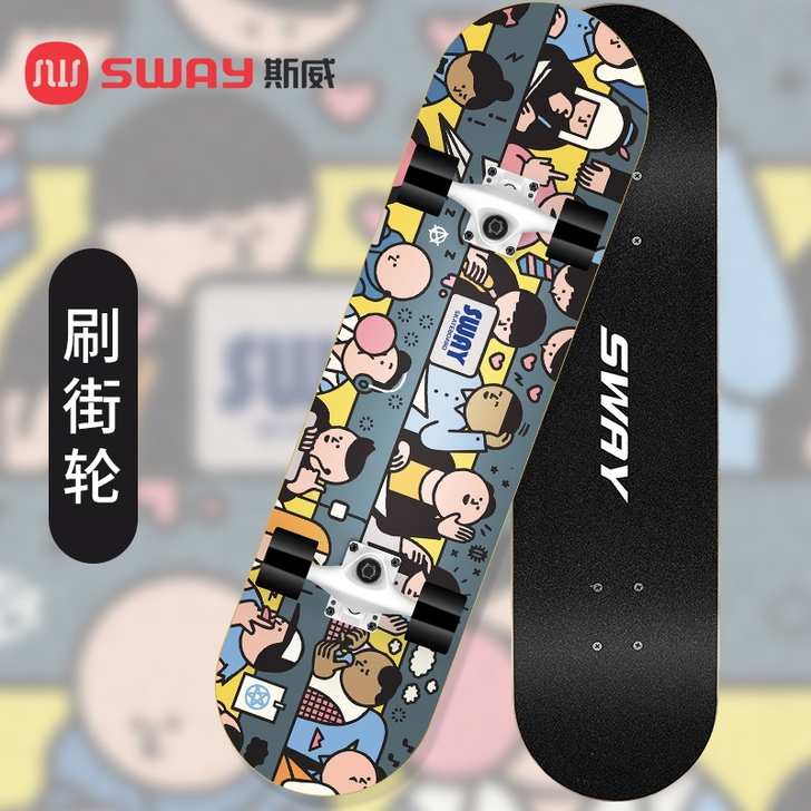 SWAY/斯威 滑板