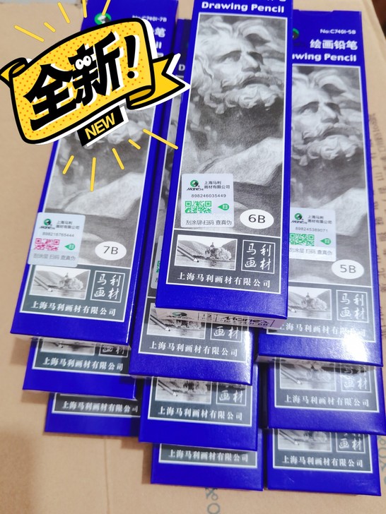 包邮全新10盒马利铅笔（2H到8B各一盒，...