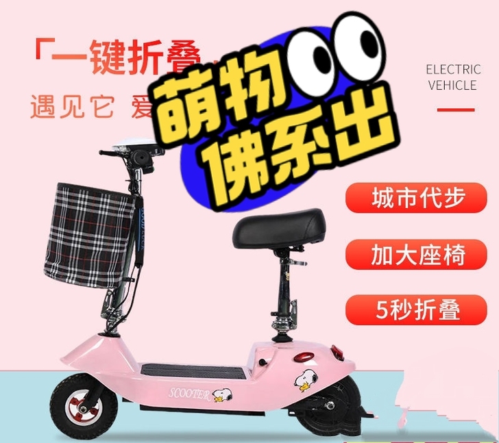 八成新的小电,骑不到了,打算把他出手