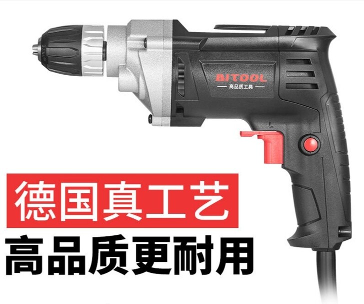 【高品质电钻】手电钻，电钻，电钻家用工具，...