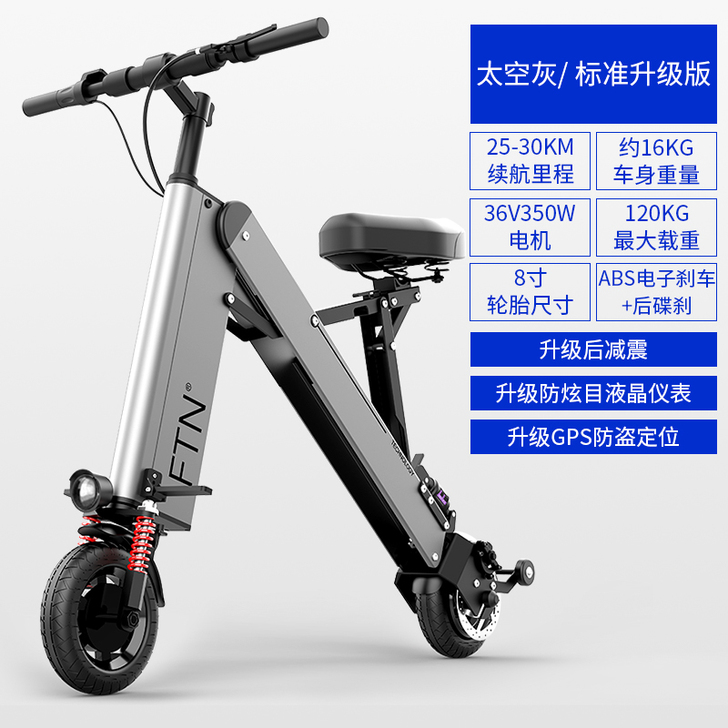 迷你折叠电动车滑板车超轻便携电瓶自行车代驾...