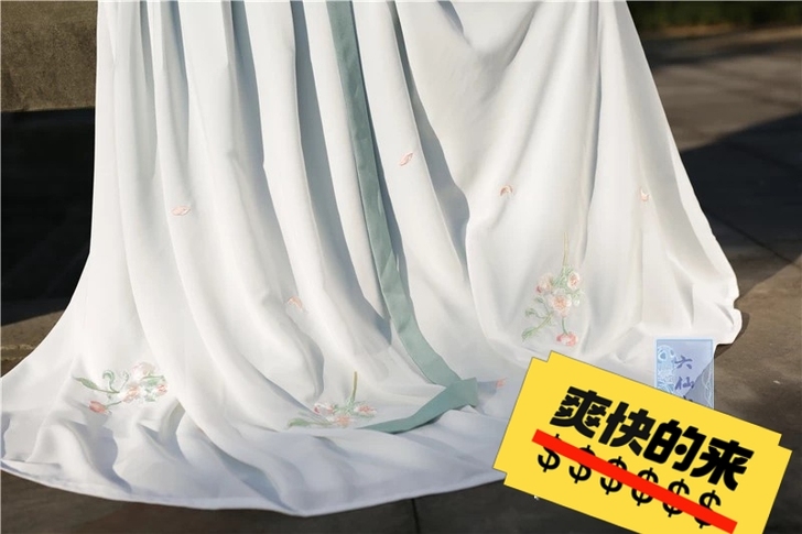 汉服 下裙