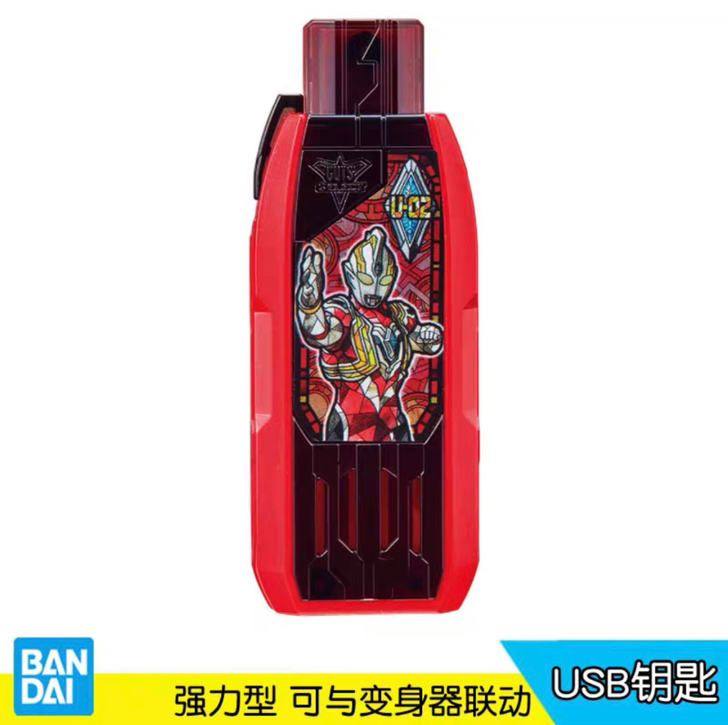 万代特利加奥特曼力量形USB