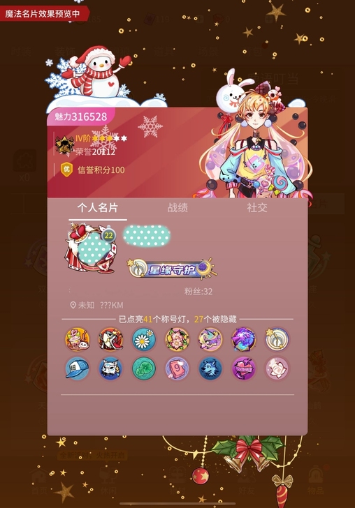 未实名ios狼人杀苹果v8账号狼人杀三无邮...