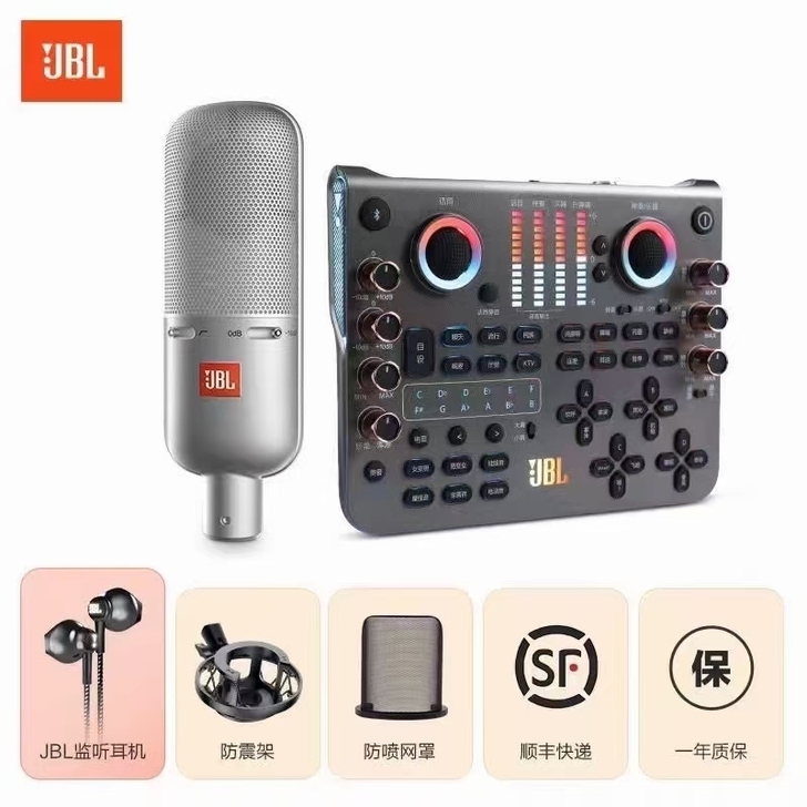 JBLKMP600声卡手机直播设备喊麦K歌...