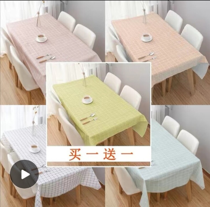 【买一送一】防水防油桌布茶几台布餐桌布in...