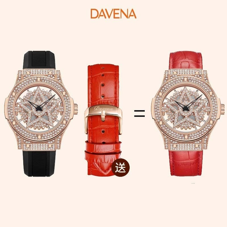 求购davena蒂玮娜五角星芒时来运转手表