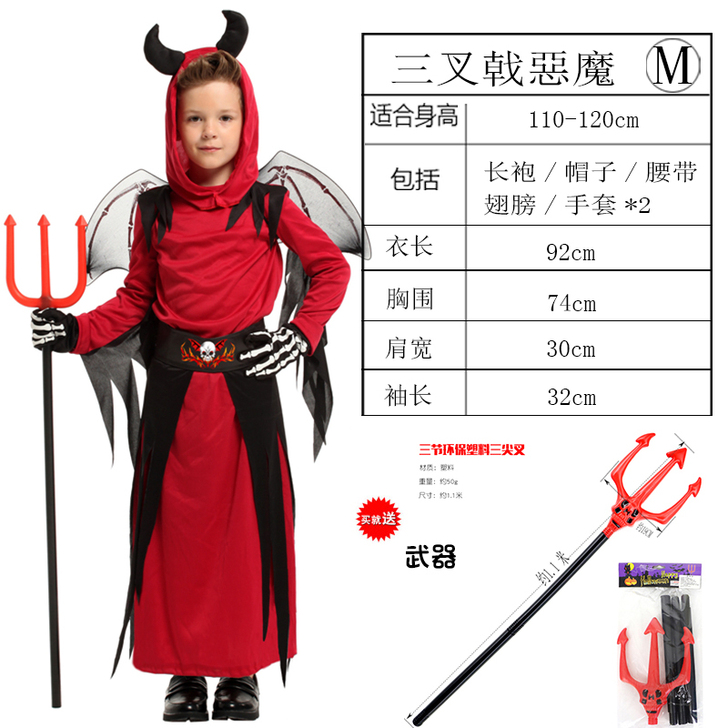 万圣节亲子服装儿童化妆舞会红恶魔长袍表演服...