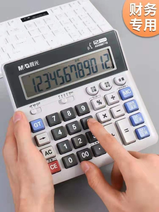 大号带语音计算器大屏幕办公用品