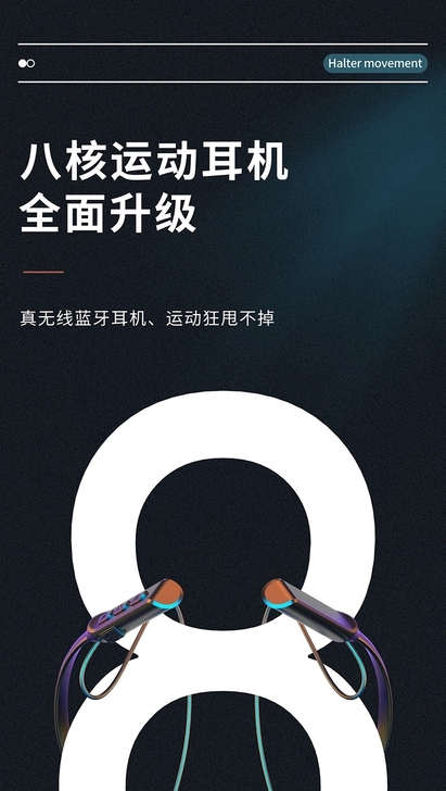 蓝牙5.0无线运动耳机