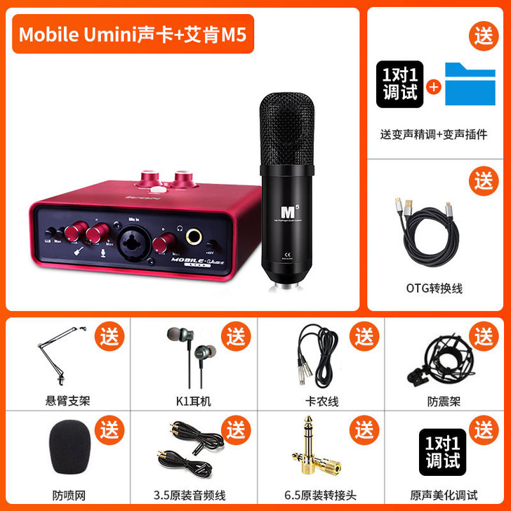 男变女变声器女变男软件手机用全能电脑版专用...