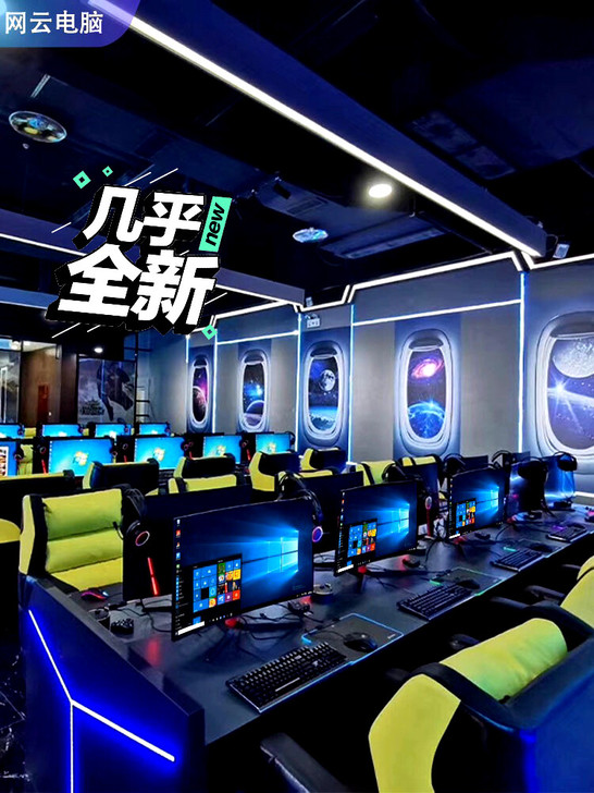 网吧倒闭组装i7水冷9400f二手八核10...