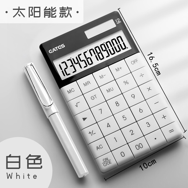 白色 太阳能静音平板款计算器  12位数/...