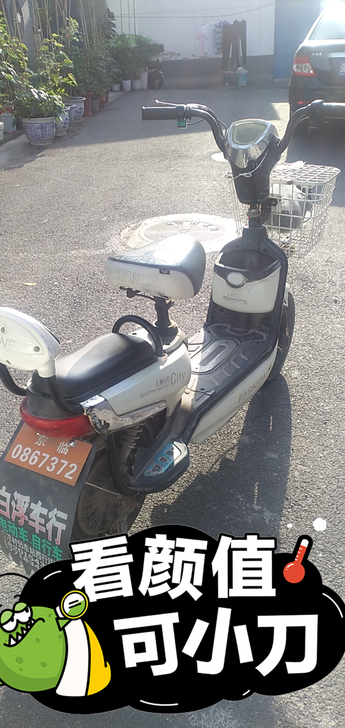 出自己骑的电动车，车子超级好骑。750骑走