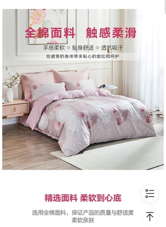 爆款！！罗莱缤纷花音 官网同时在售款