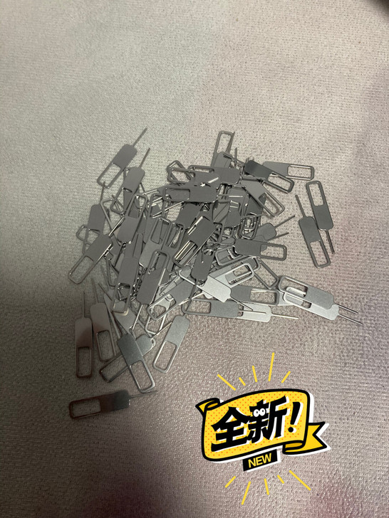 手机取卡针。5元一根自取。暨南大学旁。