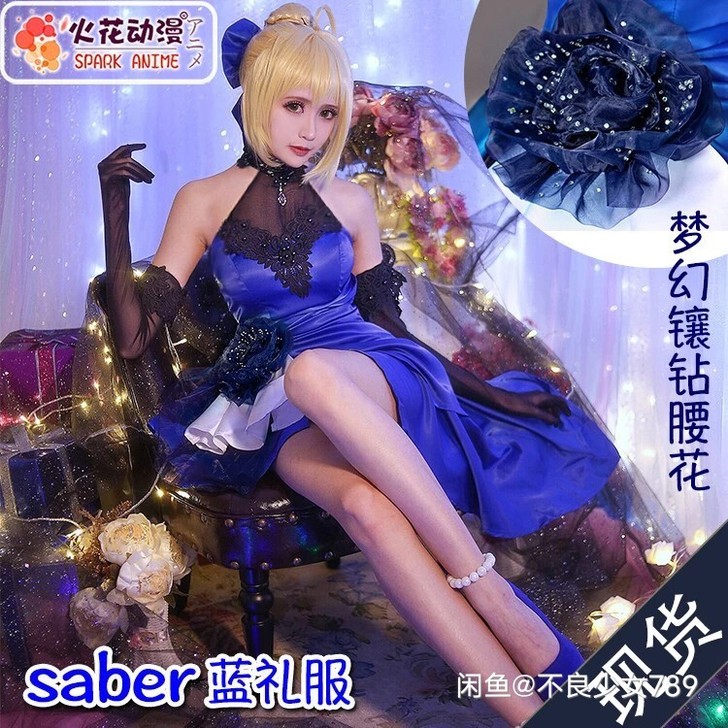 【出】saber蓝礼服 鞋子