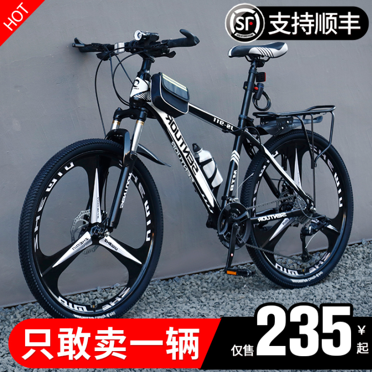 自由出行,低价转让