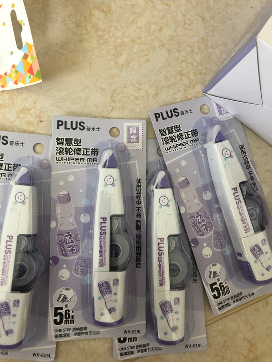 波子汽水修正带