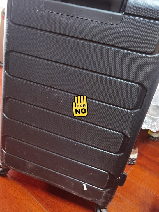 爱华仕箱包行李箱拉杆箱，要搬家断舍离，轮子...