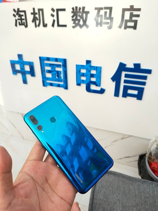 华为畅享9s 全网通 4+128G 成色不...