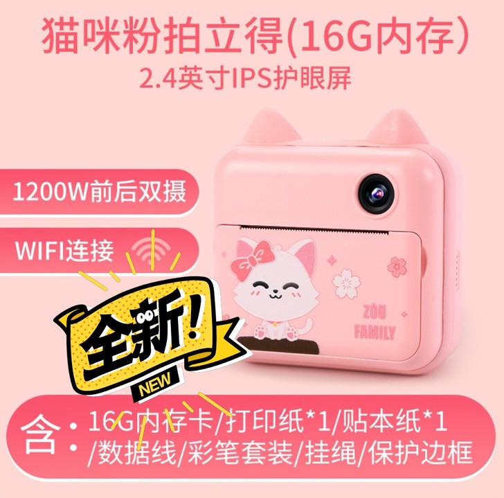 【六一礼物】儿童数码相机玩具单反相机可打印...