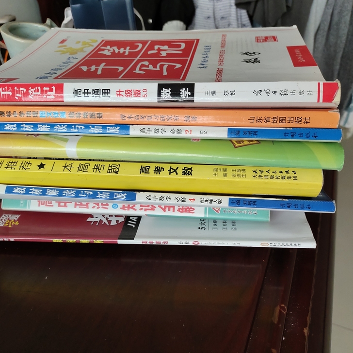 都是高三时买的一些书 全新没写过 现在也没...
