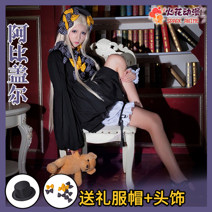 火花动漫 Cosplay女装