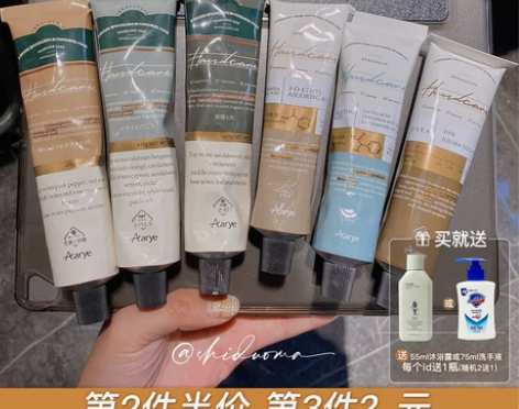 手霜手部香味太高级了8!aarye安野屋护...