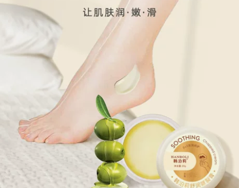 手霜护理手霜屈臣氏 皴裂膏滋润脚后跟手足防...