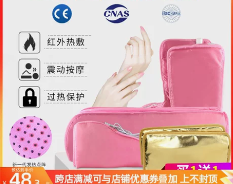 手护加热手套女手部护理手膜手霜亲肤脚部脚套...