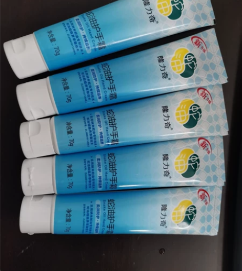 正品隆力奇蛇油护手霜70g120克防干裂滋...