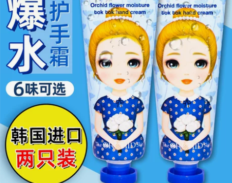 手霜手部热销15万+韩国爆水珠护手霜女夏季...