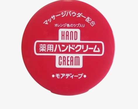 资生堂尿素红罐护手霜100g滋养保湿嫩肤防...