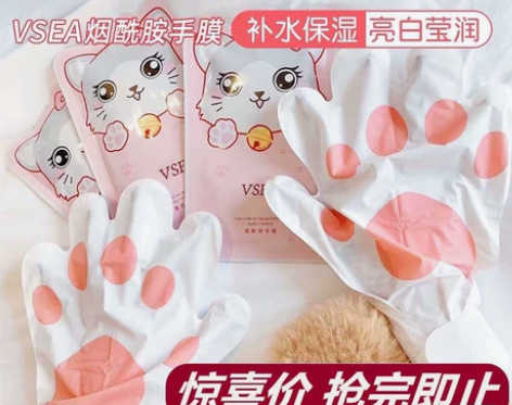 店不开了 帮朋友清一批猫爪手膜 包邮 还有...