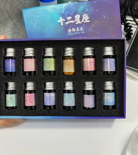 全新没拆的金粉墨水,12星座礼盒装 感兴趣...