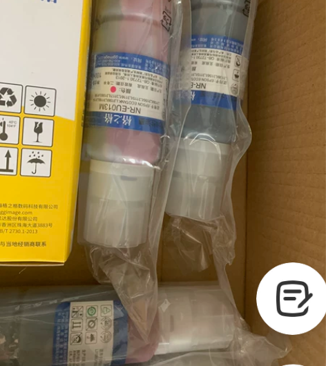 格之格打印机墨水 一共16个打包卖.适合所...