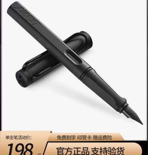 LAMY钢笔 和墨水 包装都在 感兴趣的话...