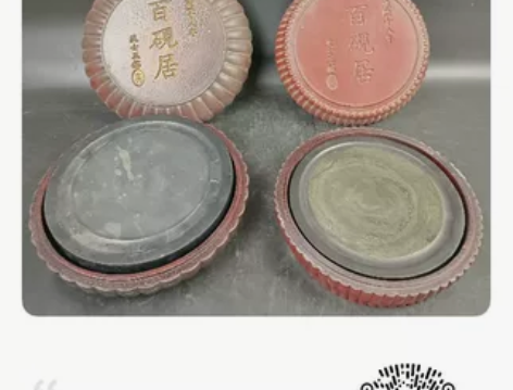 旧藏，大漆盒盒装，端砚砚台摆件，尺寸，重量...