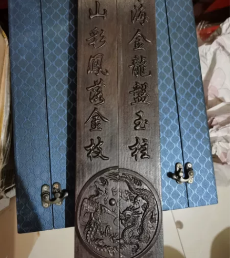 全新礼盒黑檀木镇纸镇尺清仓红木木料实木镇纸...