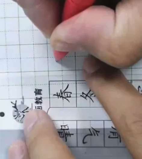 小学一至六年级透明练字卡,方便孩子更加直观...