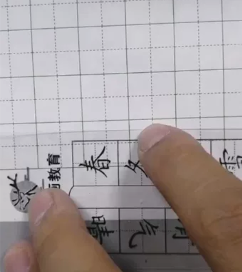 小学一至六年级透明练字卡，方便孩子更加直观...