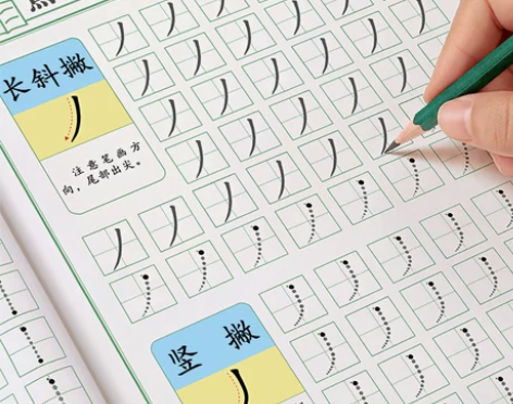 小学楷书练字帖 小学生1-6年级控笔训练点...