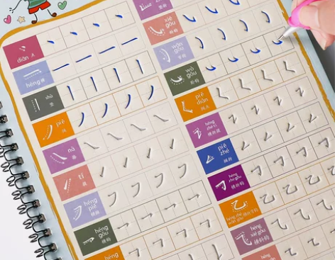 一年级上册下册同步练字帖小学生凹槽速成硬笔...