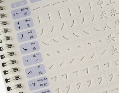 儿童练字帖数字描红本幼儿园小学生练字帖写字...