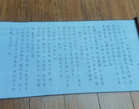 毛笔字帖水写布初学者水写布套装小楷抄经书法...